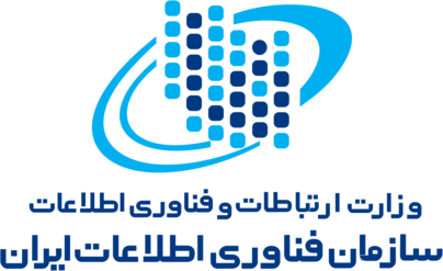 سازمان_فناوری_اطلاعات_ایران