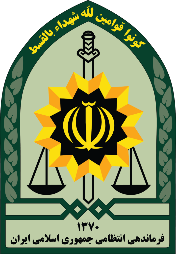 لوگو-نیروی-انتظامی